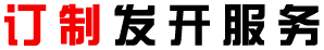 专业加工定制 专业加工定制