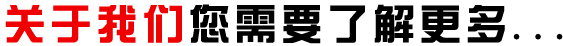 牛魔王 牛魔王